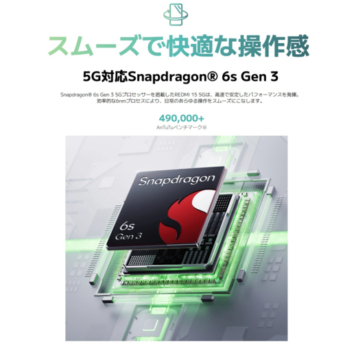 Xiaomi(シャオミ) REDMI 15 5G 6.9型 8GB/256GB リップルグリーン SIMフリースマートフォン MZB0L90JP_9