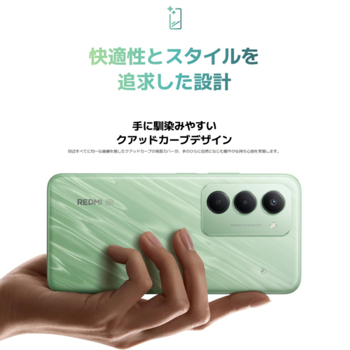 Xiaomi(シャオミ) REDMI 15 5G 6.9型 8GB/256GB チタングレー SIMフリースマートフォン MZB0L95JP_13