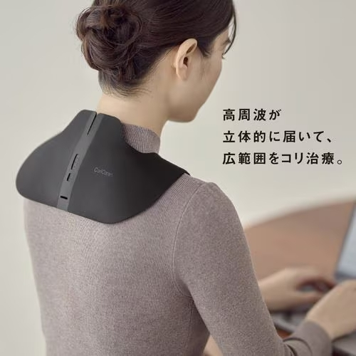 【長期保証付】パナソニック(Panasonic) EW-RA560-K ブラック 高周波治療器 コリコランワイド3D 肩専用