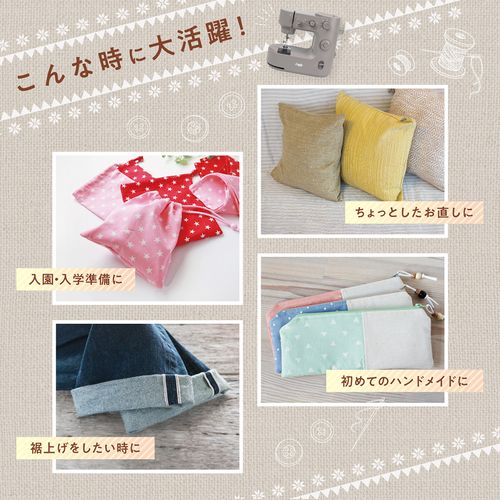 【長期保証付】マクロス(macros) MEH-164 台座付き小型ホームミシン クラッフィー_9