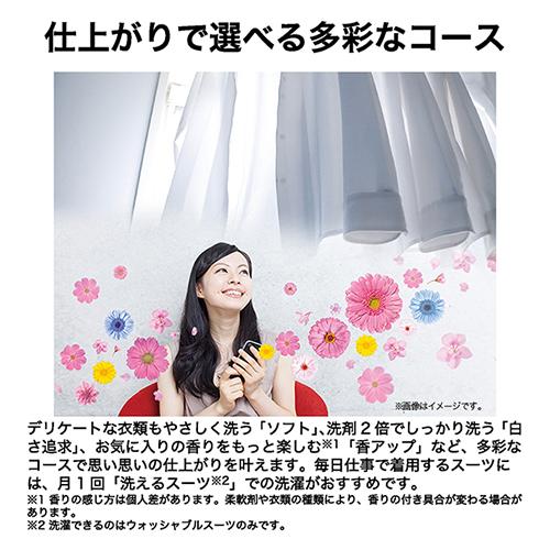 【設置＋リサイクル】ハイアール(Haier) JW-UD61C-W ホワイト 全自動洗濯機 上開き 洗濯6kg_6