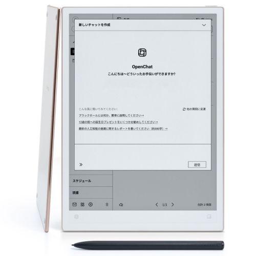 iFLYTEK(アイフライテック) AINOTE2 スマートノート AIで議事録・日報まで自動化　ビジネスに強い電子ノート