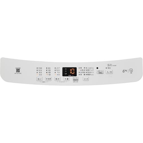 【設置＋長期保証】ハイアール(Haier) JW-U61C-W ホワイト 全自動洗濯機 上開き 洗濯6kg_10