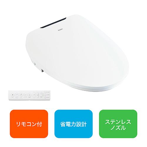 【取りつける】ご機嫌アール(Haier) JB-SR51A-W 白いこと ちょっとの間式 温水洗いもの便座 ちょっとの間式 遠隔操作付