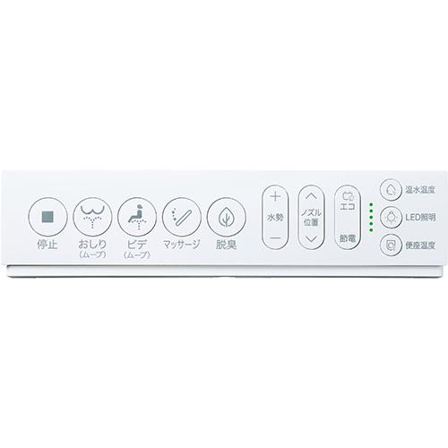 【取りつける】ご機嫌アール(Haier) JB-SR51A-W 白いこと ちょっとの間式 温水洗いもの便座 ちょっとの間式 遠隔操作付