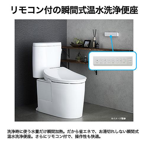 【取りつける】ご機嫌アール(Haier) JB-SR51A-W 白いこと ちょっとの間式 温水洗いもの便座 ちょっとの間式 遠隔操作付