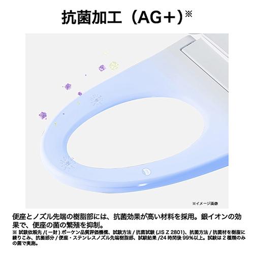 【取りつける】ご機嫌アール(Haier) JB-SR51A-W 白いこと ちょっとの間式 温水洗いもの便座 ちょっとの間式 遠隔操作付