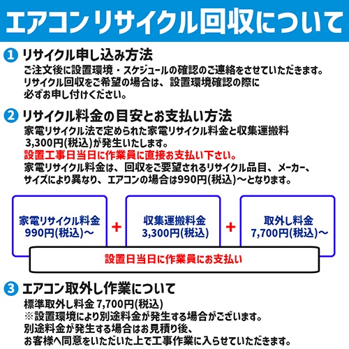 エアコン 8畳用 標準工事費込み 2.5kW パナソニック エオリア CS-255DEX-W クリスタルホワイト 電源100V クーラー 冷房 暖房 [代引不可]_7