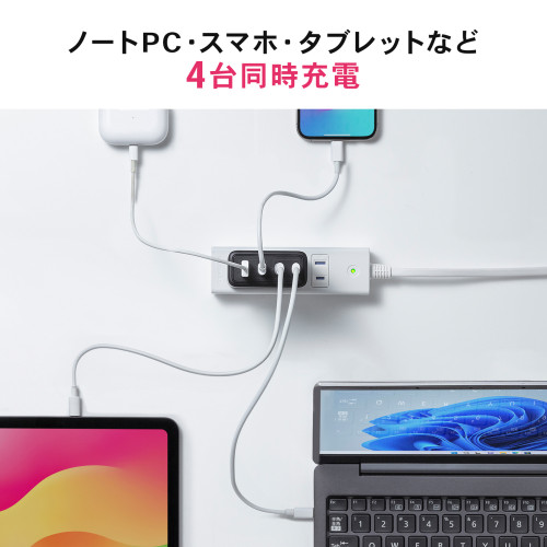 サンワサプライ ACA-PD104BK USB PD対応AC充電器 PD100W・C×3+A×1_3