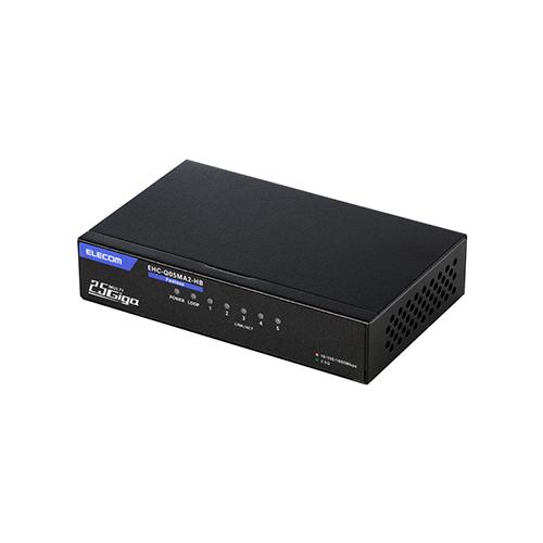 エレコム(ELECOM) EHC-Q05MA2-HB 黒いこと スイッチングこしき 5界面 全界面2.5Gbps 金属元素筐体 静音愛好者受け答え 飾りつけ相応う 省エネIEEE802.3az