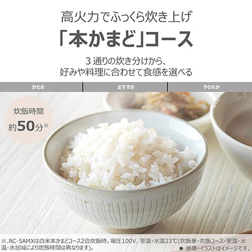 東芝(TOSHIBA) RC-5AMX-K ブラック マイコン炊飯器 3合炊き_4
