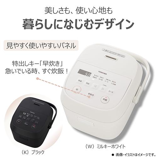 東芝(TOSHIBA) RC-5AMX-K ブラック マイコン炊飯器 3合炊き_7