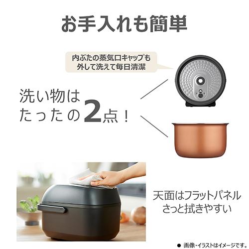 東芝(TOSHIBA) RC-5AMX-K ブラック マイコン炊飯器 3合炊き_8