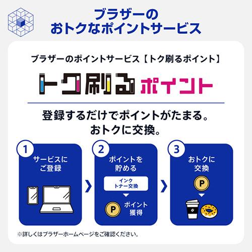 ブラザー(brother) TN695XLM 純正 トナーカートリッジ 大容量トナー マゼンタ