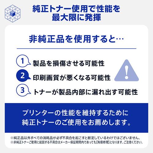 ブラザー(brother) TN695XLM 純正 トナーカートリッジ 大容量トナー マゼンタ