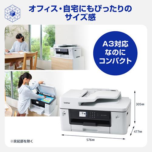 ブラザー(brother) MFC-J7110CDW ホワイト A3インクジェット複合機_5