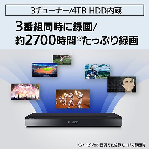 パナソニック(Panasonic) DMR-4T205 ディーガ ブルーレイディスク