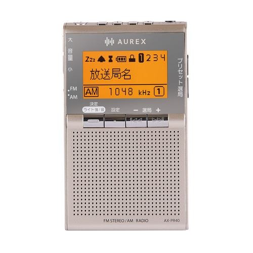 Aurex(オーレックス) AX-PR40-N サテンゴールド 漢字対応液晶パネル搭載 LEDライト付 ポケットラジオ_10