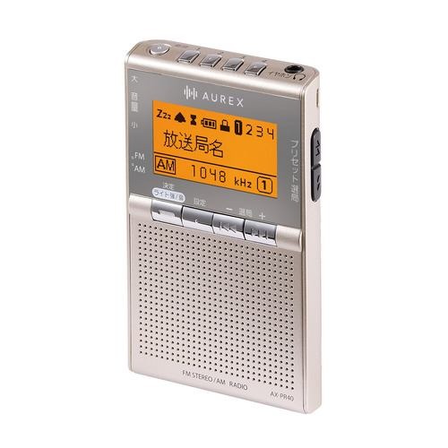 【長期保証付】Aurex(オーレックス) AX-PR40-N サテンゴールド 漢字対応液晶パネル搭載 LEDライト付 ポケットラジオ