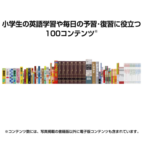 CASIO(カシオ) XD-SA2910 ホワイト EX-word エクスワード 小学生 モデル_2