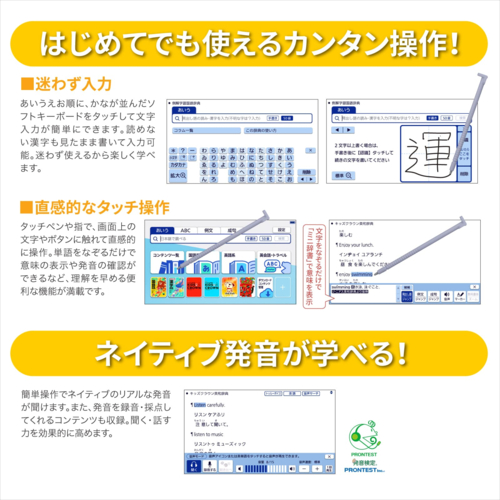 CASIO(カシオ) XD-SA2910 ホワイト EX-word エクスワード 小学生 モデル_6