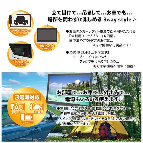 【長期保証付】ダイヤモンドヘッド OT-PST19AK 19インチ TFT液晶 地デジチューナー搭載androidスマートテレビ 地デジ録画機能搭載 解像度1440×900_10