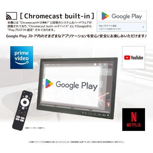 【長期保証付】ダイヤモンドヘッド OT-PST19AK 19インチ TFT液晶 地デジチューナー搭載androidスマートテレビ 地デジ録画機能搭載 解像度1440×900_7