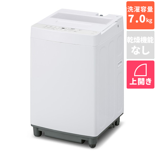 長期保証付】アイリスオーヤマ(Iris Ohyama) ITW-70A01-WH ナチュラル 