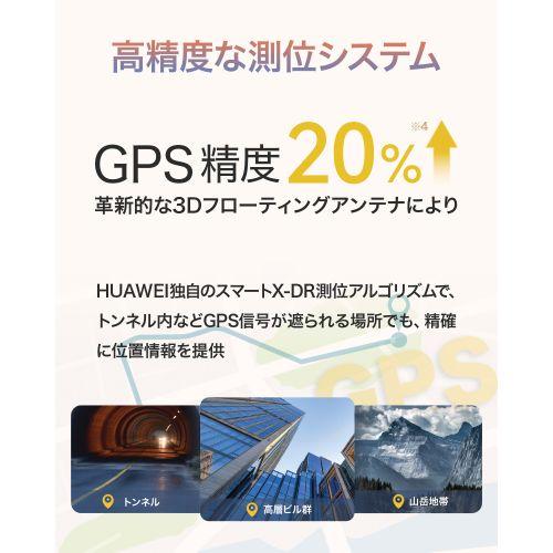 HUAWEI(ファーウェイ) HUAWEI WATCH GT RUNNER 2 BL ブルー ランニングスマートウォッチ スマートマラソンモード CHT-B19-BL_10