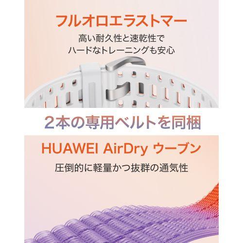 HUAWEI(ファーウェイ) HUAWEI WATCH GT RUNNER 2 BL ブルー ランニングスマートウォッチ スマートマラソンモード CHT-B19-BL_9