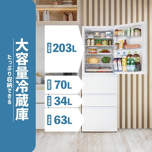 【標準設置料金込】TCL(ティーシーエル) TR-B37A ホワイト 冷凍冷蔵庫 370L 右開き 幅60cm_2