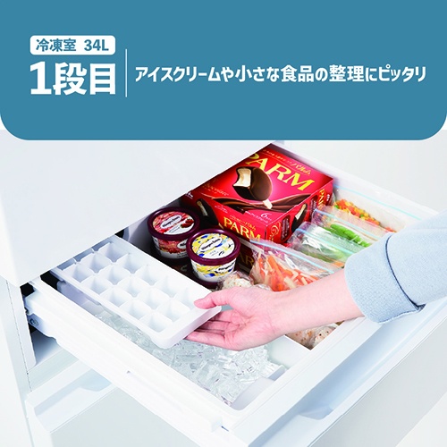 【標準設置料金込】TCL(ティーシーエル) TR-B37A ホワイト 冷凍冷蔵庫 370L 右開き 幅60cm_6