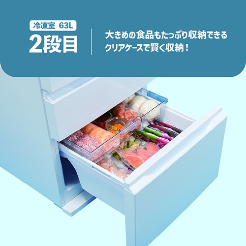 【標準設置料金込】TCL(ティーシーエル) TR-B37A ホワイト 冷凍冷蔵庫 370L 右開き 幅60cm_7