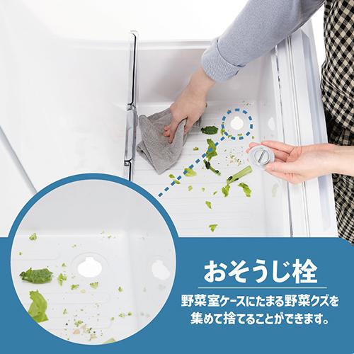【標準設置料金込】TCL(ティーシーエル) TR-B37A ホワイト 冷凍冷蔵庫 370L 右開き 幅60cm_8