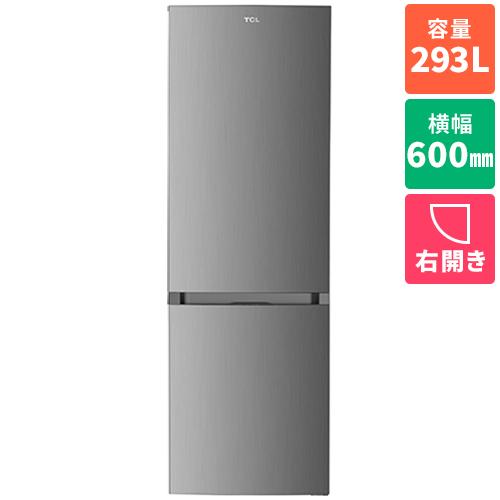 標準設置料金込】TCL(ティーシーエル) TR-B29AS シルバー 冷凍冷蔵庫 