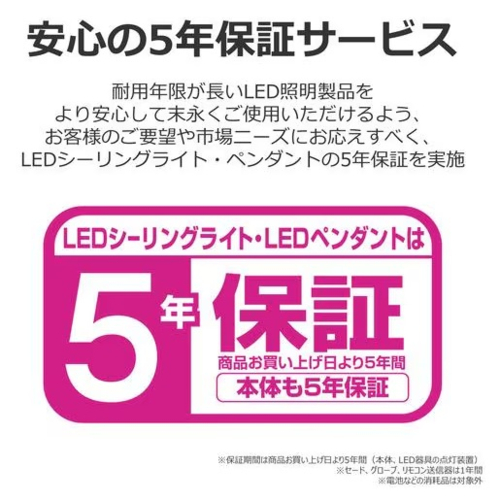 東芝(TOSHIBA) NLEH12058E-LC LEDシーリングライト 12畳 調光 調色 リモコン付 ON/OFFタイマー搭載 省エネモデル シルバートリムデザイン_13