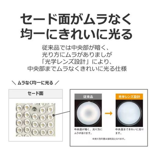 東芝(TOSHIBA) NLEH12058E-LC LEDシーリングライト 12畳 調光 調色 リモコン付 ON/OFFタイマー搭載 省エネモデル シルバートリムデザイン_6