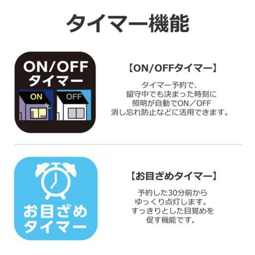 東芝(TOSHIBA) NLEH12058E-LC LEDシーリングライト 12畳 調光 調色 リモコン付 ON/OFFタイマー搭載 省エネモデル シルバートリムデザイン_9