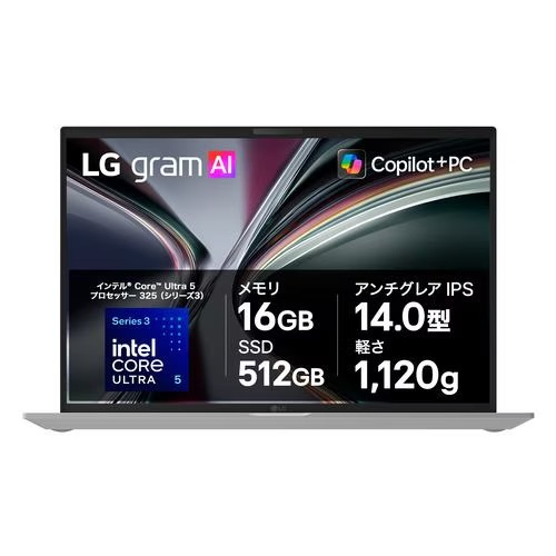 【長期保証付】LGエレクトロニクス(LG) LG gram 14Z90U-GS54J 14.0型 Core Ultra 5 WinHome メモリ16GB SSD512GB ノートパソコン エッセンスホワイト