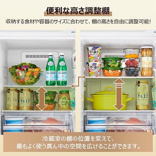 設置】TCL(ティーシーエル) TR-BH14A ホワイト 冷凍冷蔵庫 135L 右開き 