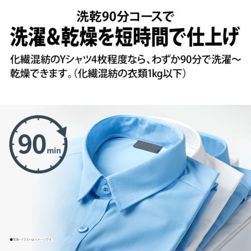 【設置】シャープ(SHARP) ES-TX6K-W ホワイト系 タテ型洗濯乾燥機 穴なし槽