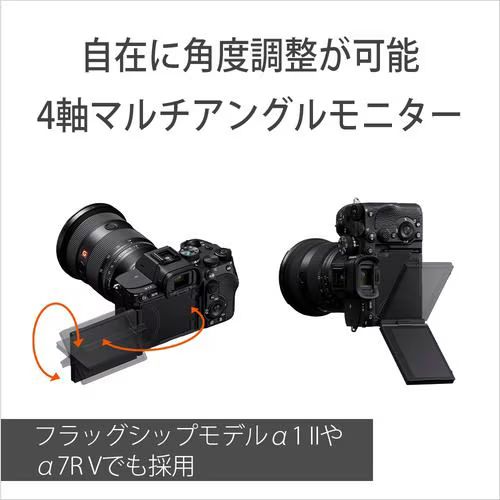 ソニー(SONY) α7V レンズキット ミラーレスデジタル一眼カメラ ILCE-7M5M_12