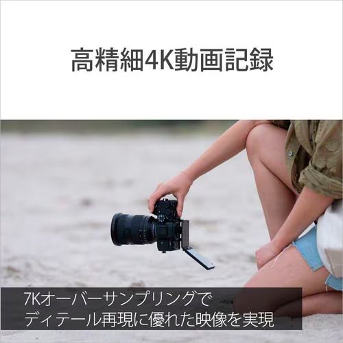 ソニー(SONY) α7V レンズキット ミラーレスデジタル一眼カメラ ILCE-7M5M_14