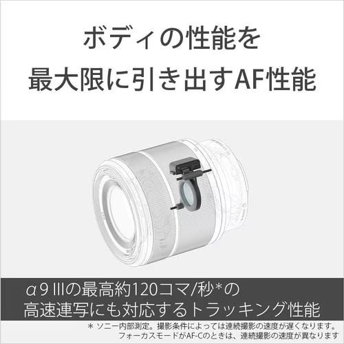 ソニー(SONY) α7V レンズキット ミラーレスデジタル一眼カメラ ILCE-7M5M_17