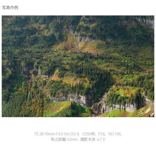 ソニー(SONY) α7V レンズキット ミラーレスデジタル一眼カメラ ILCE-7M5M_18