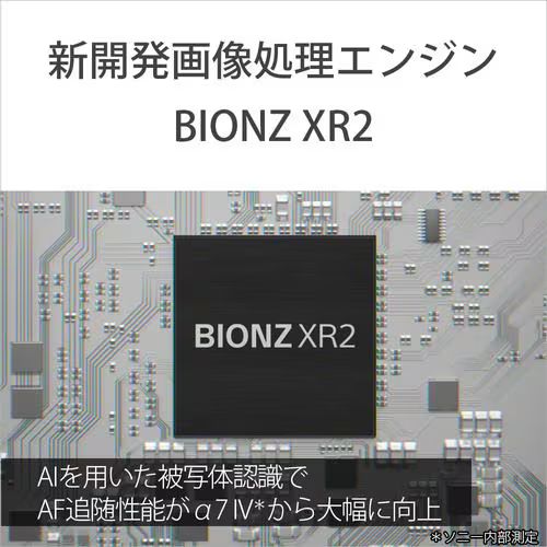 ソニー(SONY) α7V レンズキット ミラーレスデジタル一眼カメラ ILCE-7M5M_5