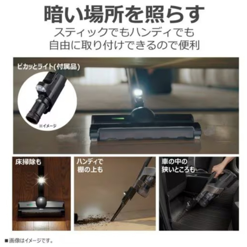 東芝(TOSHIBA) VC-CL1000Y(H)　ストームグレー サイクロン コードレスクリーナー フィルターレス Hi-Power DCモーター搭載