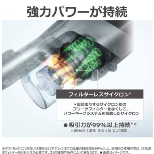 東芝(TOSHIBA) VC-CL1000Y(H)　ストームグレー サイクロン コードレスクリーナー フィルターレス Hi-Power DCモーター搭載