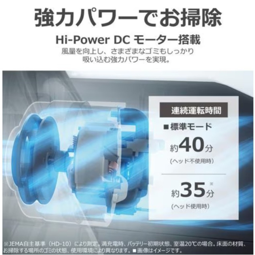 東芝(TOSHIBA) VC-CL1000Y(H)　ストームグレー サイクロン コードレスクリーナー フィルターレス Hi-Power DCモーター搭載