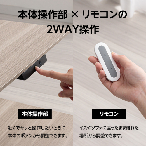 ユアサプライムス LLT-7545G MBK ブラックx木目調ブラウン 電動昇降テレビスタンド テレビ台 手動首振り 65インチ対応 テVESA規格 リモコン付_12